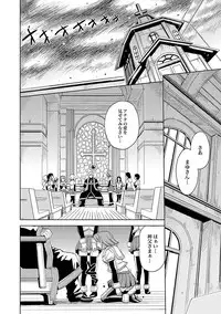 [Kaneyama Shin] Saint Kangoku Gakuen 2 ch.1-16 (magazine)