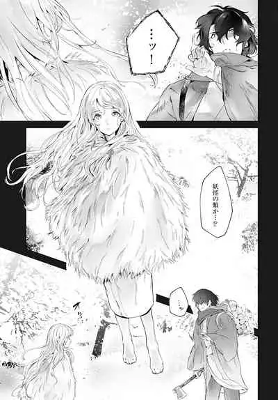 COMIC Anthurium 2022-02