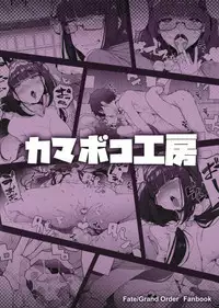 Enmatei Hanshokuki Osakabehime