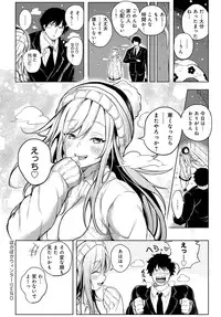 COMIC Anthurium 2017-01 [Digital]