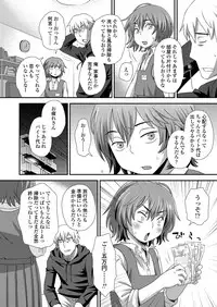 COMIC LO 2018-02 [Digital]