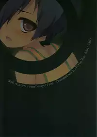(C77) [Syumatsusyorijou (NemuNemu)] Kazuma-kun no Ecchi Hon (Summer Wars)