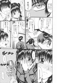 [Ozawada Kengo] Ero Pop