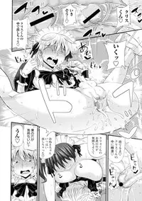 [Kurenai Yuuji] Futakyo! - Futanari Kyouko-chan -