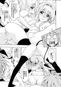 (C83) [Geiwamiwosukuu!! (Karura Syou)] D-para (To LOVE-Ru)