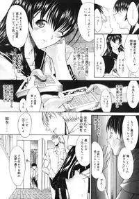 COMIC Megastore 2005-09