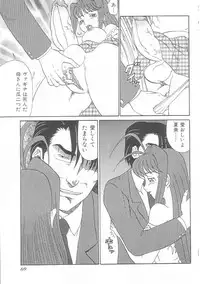 [Anthology] Musumeyo