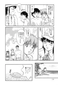 [Tenyou] Back All-right Mina-chan! 2