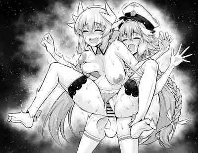 Kiyohime, Pool no Kouishitsu de...