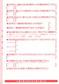 COMIC Megastore 2006-11