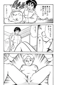 [Shinozaki Rei] Onee-san wa Sensei!