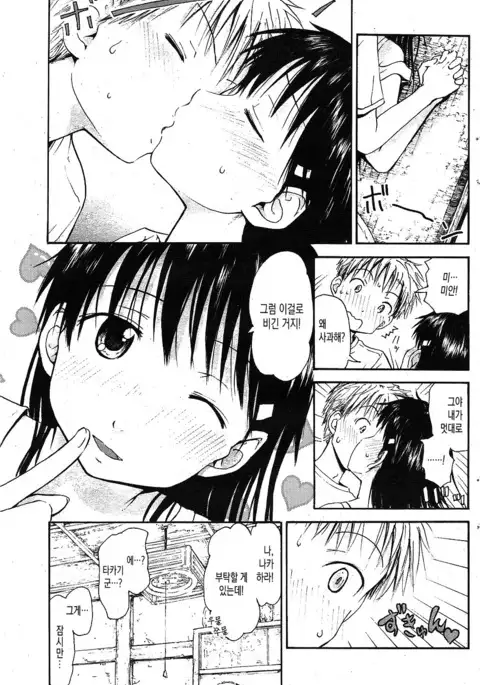 夏と川原と柱時計