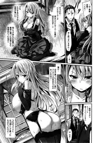 COMIC Kairakuten BEAST 2015-07