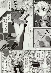 [Potu] Mushi Karami Emaki ~Mushi ni Otosareru Shoujo-tachi~ [Digital]