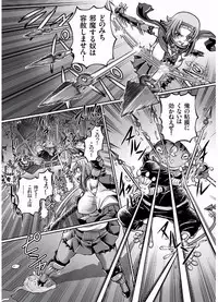 COMIC KURiBERON 2017-08 Vol. 58 [Digital]