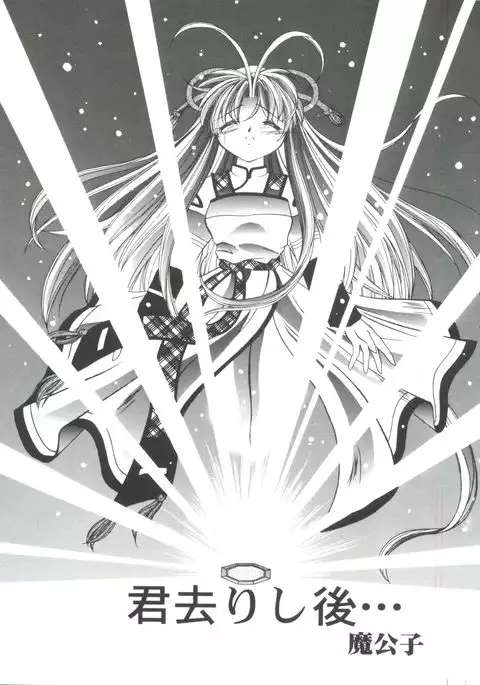 Girl's Parade 2000 4