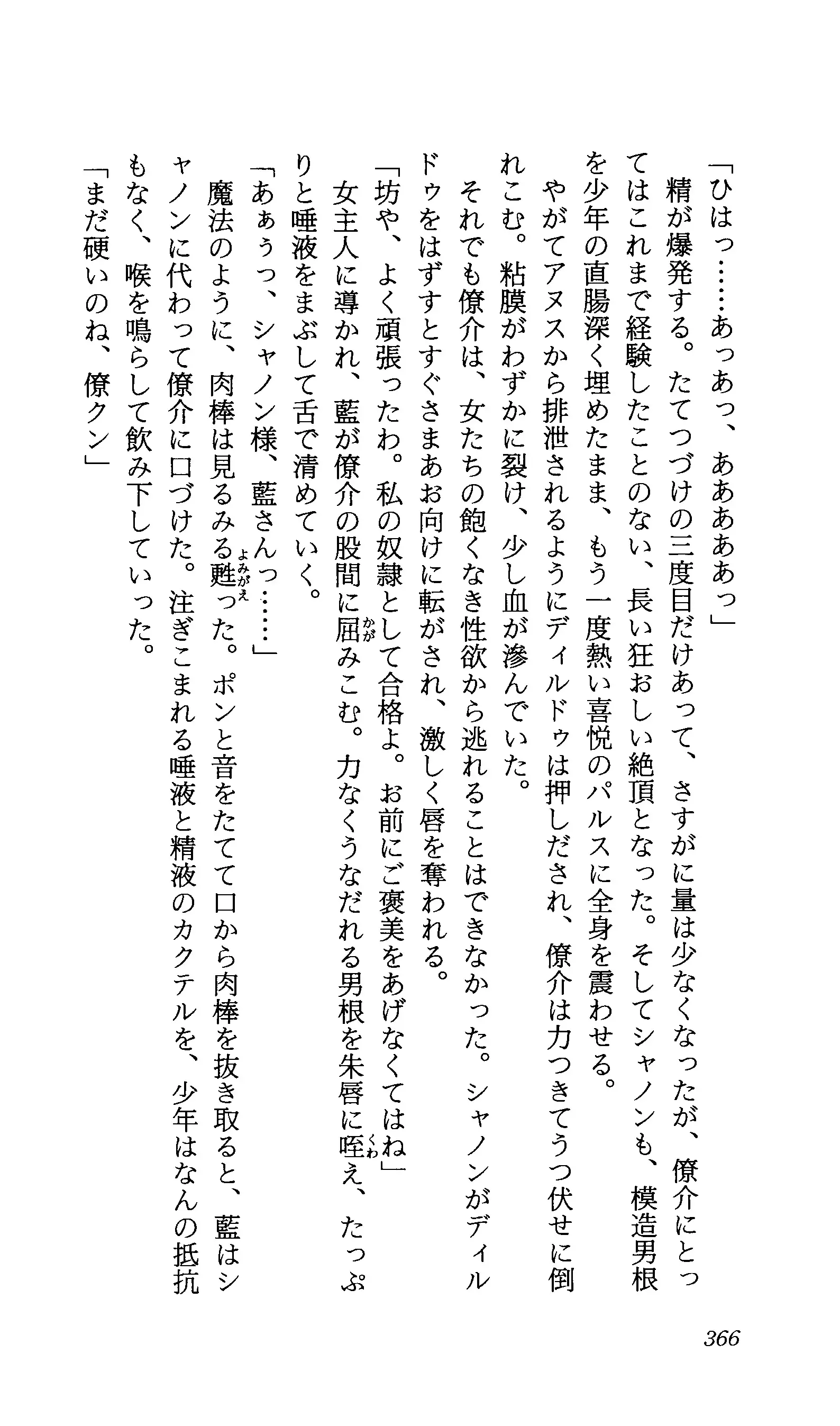 TERMI! 1