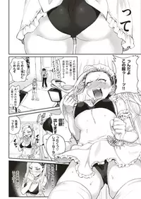 COMIC Kairakuten 2019-09