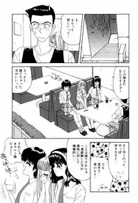 [ANYAKUNIN] LOVE EMOTION