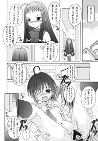 [A.I.U SHOW COMMUNICATION] NEGIMAX!4 (Mahou Sensei Negima)