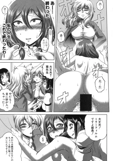 COMIC Shingeki 2017-04