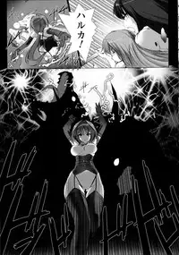 [Miss Black] Choukou Sennin Haruka Kokoro no Maki