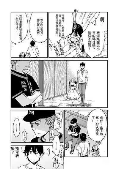 Detective girl Arisa's event book3（Jingoex个人翻译）