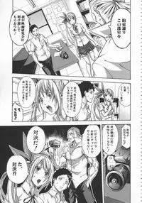 [Brother Pierrot] Bukatsu shoujo to amai ase