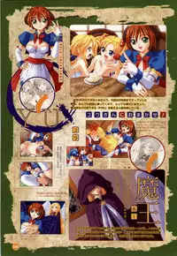 Rune official Nonohara Miki artworks