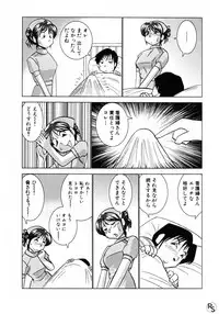[Okamoto Fujio] Jellybean