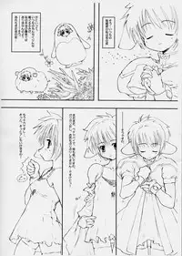 (SC19) [Tololinco (Tololi)] Smells like Mint (Galaxy Angel)