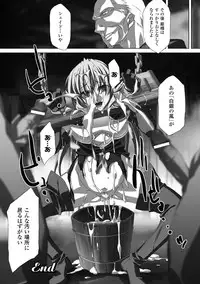 [Anthology] Bukkake Anthology Comics Vol.1 [Digital]