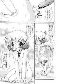 (SC36) [FESTA. (Yoshitani Motoka)] Gekitou!? Hidamari Mahjong (Hidamari Sketch)