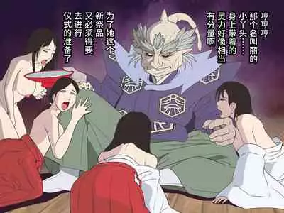 Bad-end simulation Vol. 3