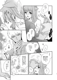 [Ahoge (Satsuki)] Neko-ka Master! (Fate/EXTRA) [Digital]