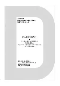 (C93) [Hapoi-Dokoro (Okazaki Takeshi)] accident 2 (Danganronpa) [English] [PhantomsJoker]