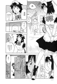 [Iogi Juichi] Maidroid Yukinojoh Vol.3