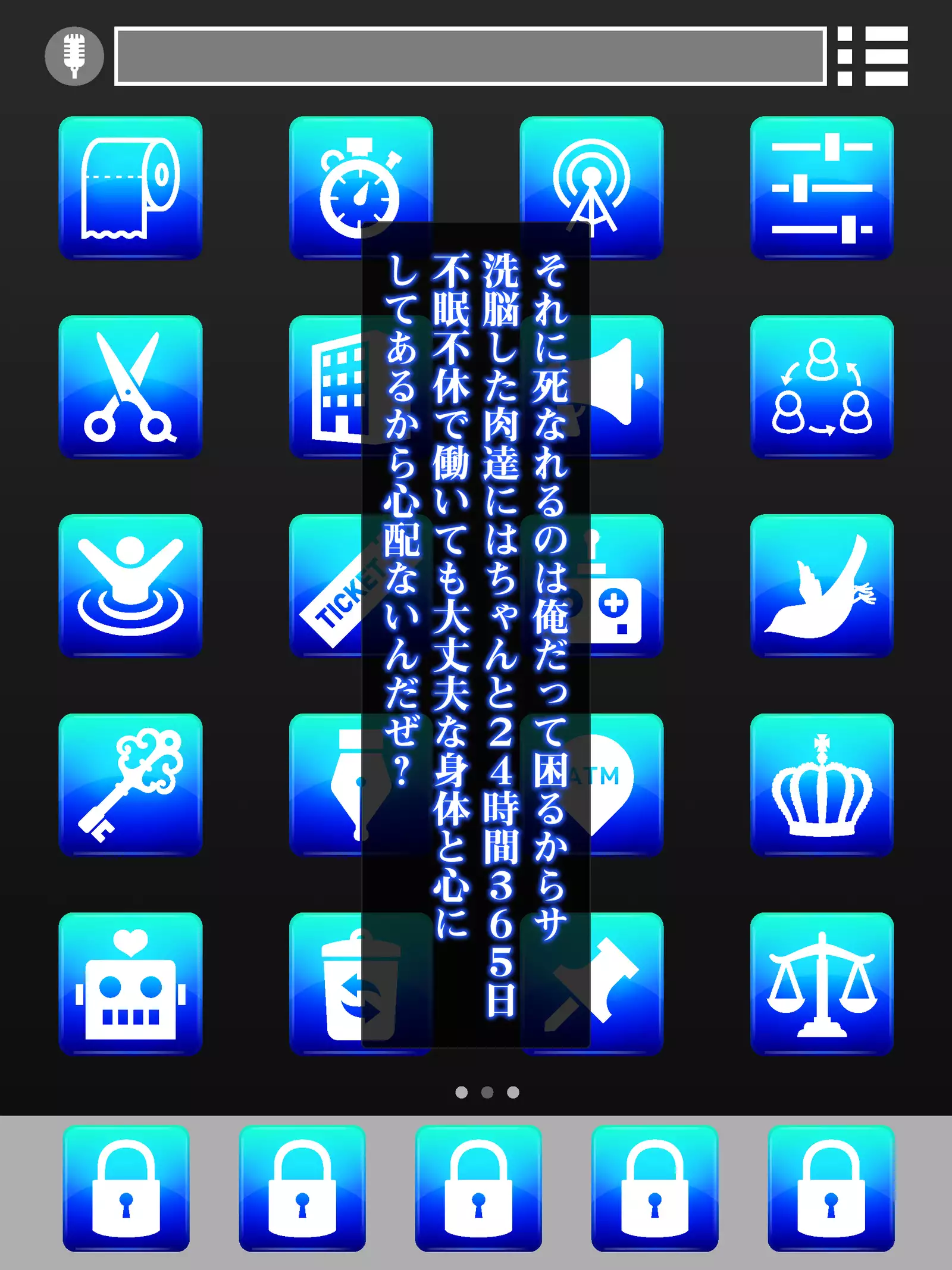 Isekai Smartphone No Ninen Keiyaku: Zenpen