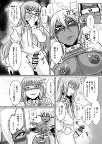 [Rock Steady (Suzurame)] Fuck&Slash! Youki no Yakata [Digital]