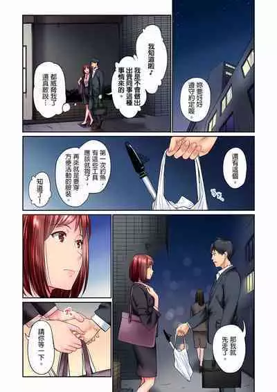 [Iburo.] Jimiko wa Igai ni Erokatta Ch. 1-26｜不起眼女孩其實意外地色氣滿滿 第1-26話 [Chinese]