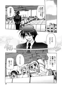 [Akazawa Red] Milk Partners!