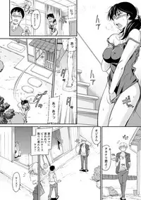 ANGEL Club 2018-08 [Digital]