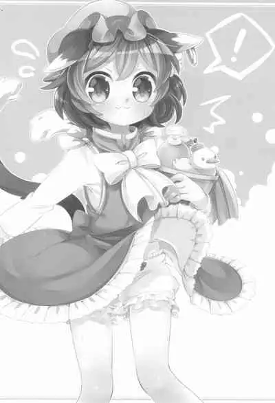 (Reitaisai 13) [Hogarakka+ (Pira, Ibaraki Nattou)] Ofuro wa Yada Yada! (Touhou Project)