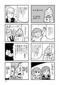 COMIC Anthurium 2016-05 [Digital]