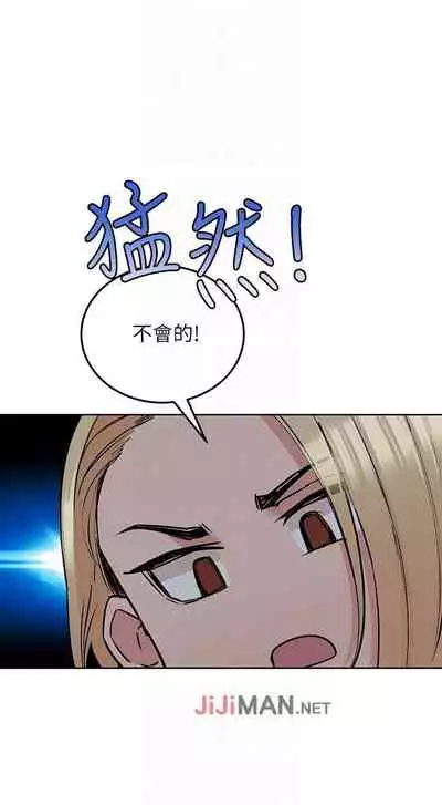 要对妈妈保密唷!(作者:NOAH) 第1~30话 mangaroshionline.blogspot.com