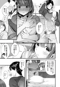 [Suihei Sen] Kiss Hug