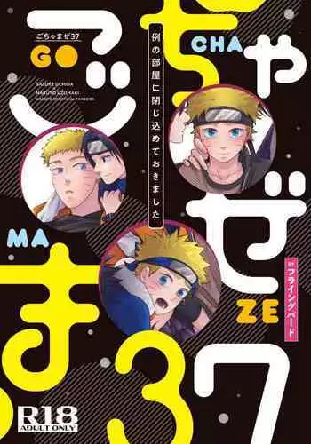 [Flying Bird (Sakagami Ippei)] Gochamaze 37 ~Rei no Heya ni Tojikomete Okimashita~ (Naruto)