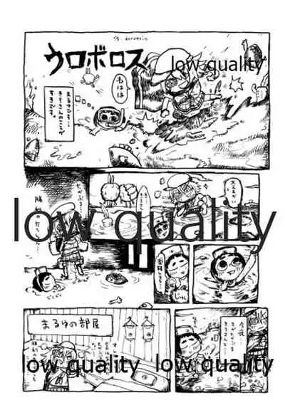 (C96) [White Identity (よろず)] 僕の私の木曾合同 (艦隊これくしょん -艦これ-)