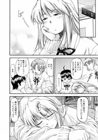 COMIC AUN 2006-01 Vol. 116