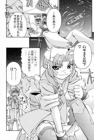 Nurse Witch Komugi-chan Magikarte Vol.2